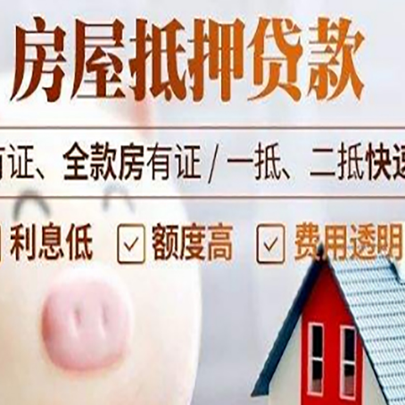 石龙汽车抵押贷款要注意什么问题?