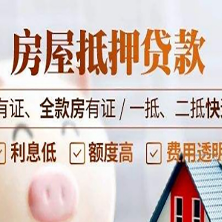石龙贷款中介公司新渝启服要注意事项