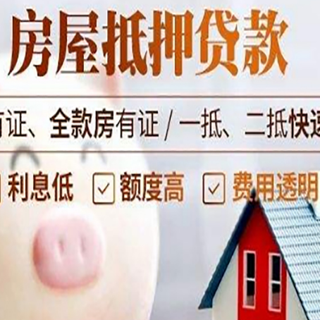 石龙贷款助贷公司新渝启服靠谱公司