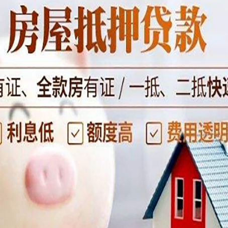 石龙贷款中介公司新渝启服实力公司