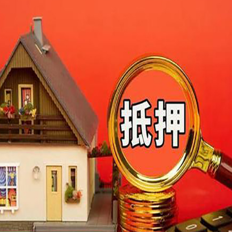 石龙房屋抵押贷款担保中，抵押权有哪些类型？