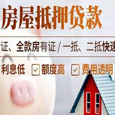 石龙企业贷款需要满足银行的什么条件?