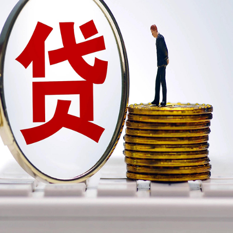 石龙房产抵押贷款需要的资料有哪些?