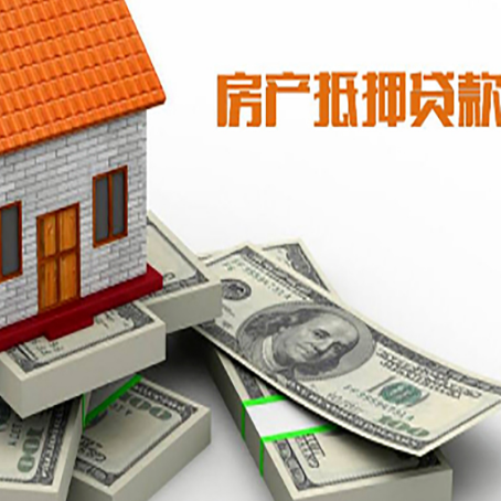 石龙房子抵押贷款会受征信有逾期的影响吗?