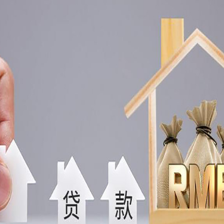 石龙房产二次抵押贷款不能办理的原因有哪些?